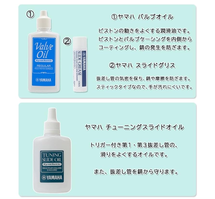 Amazon | Jマイケル トランペット B♭ 銀メッキ TR-300S お